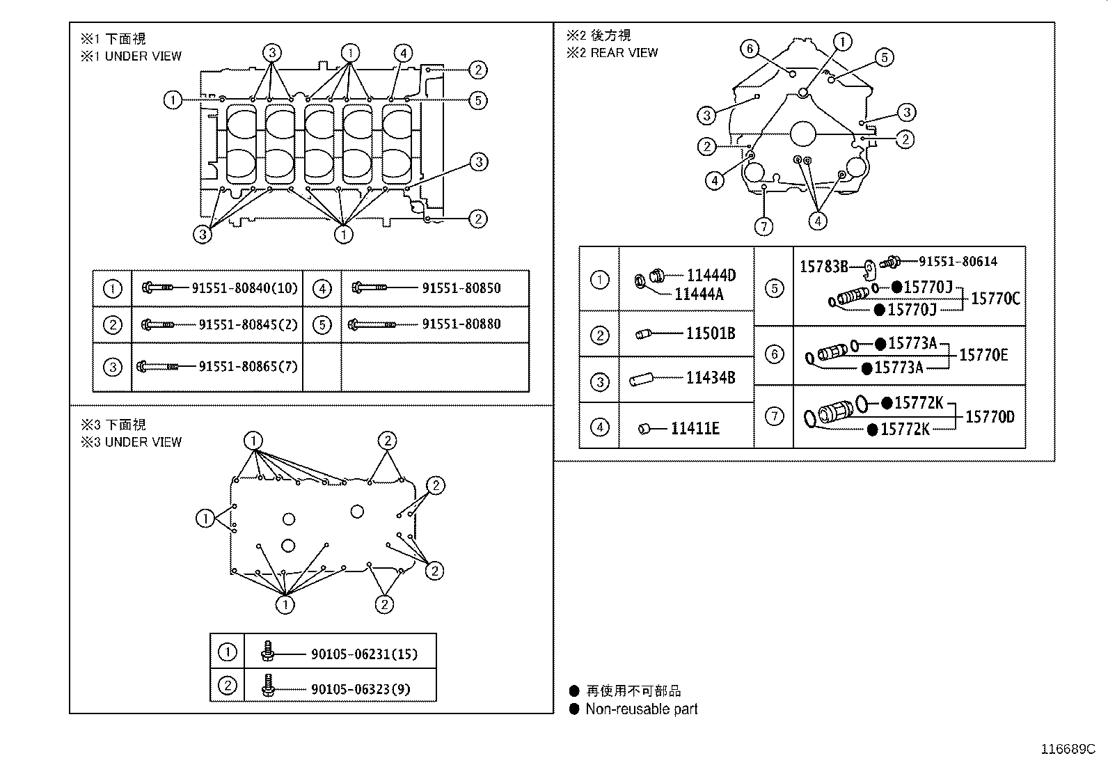 Figure 116689C