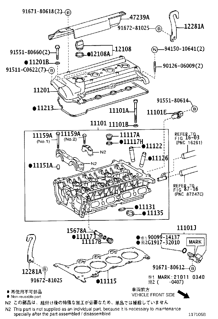 Exploded illustration 117105B