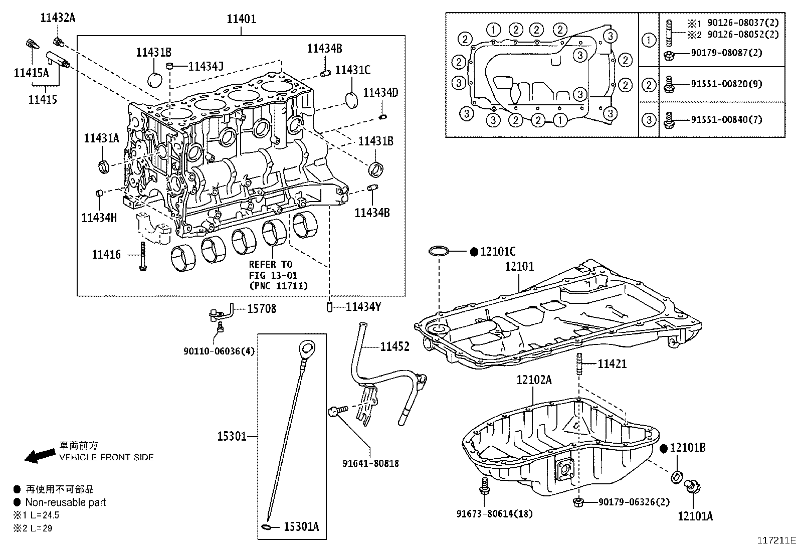 Figure 117211E