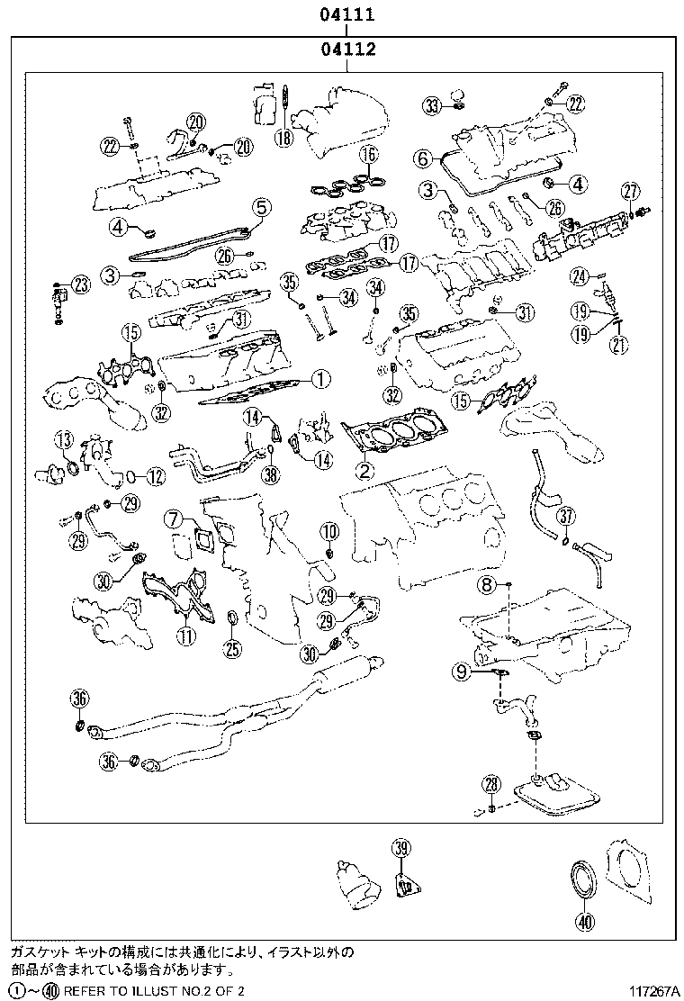 Figure 117267A
