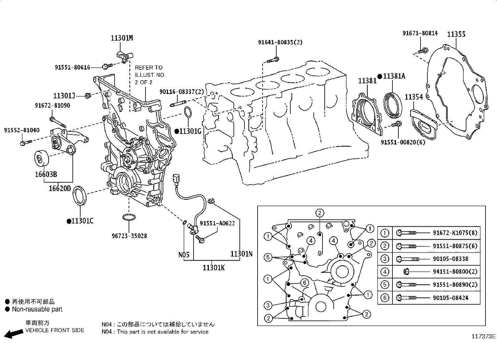 Figure 117373E