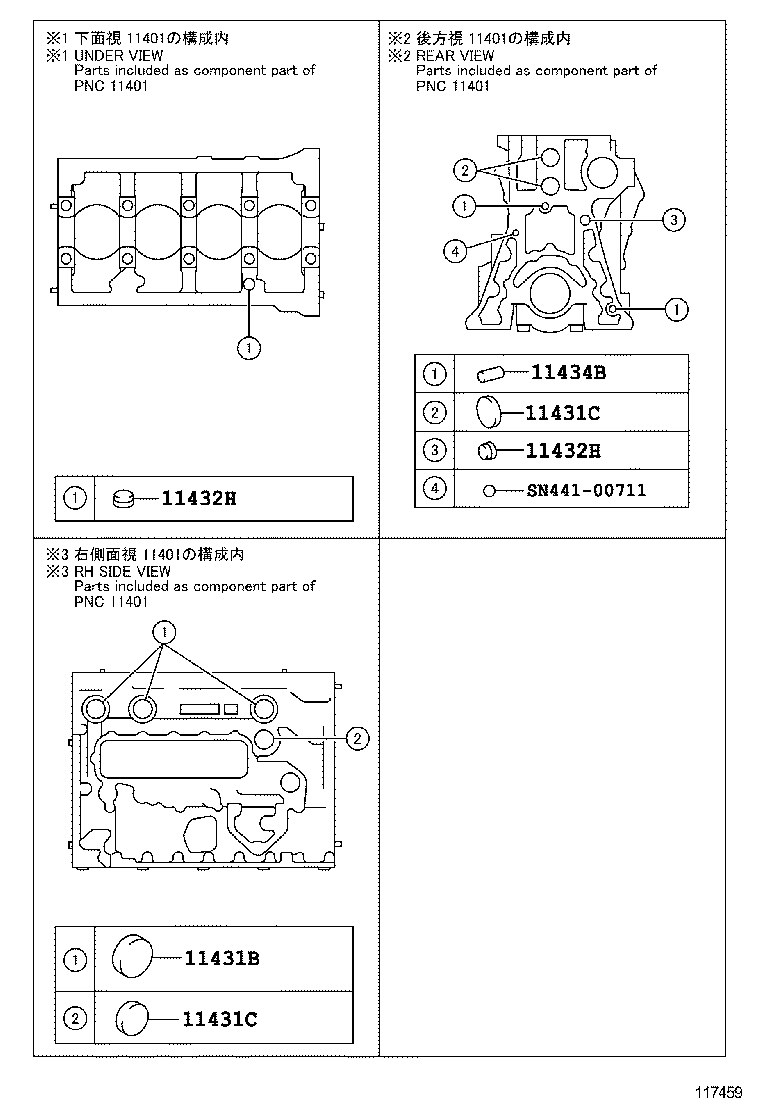 Figure 117459