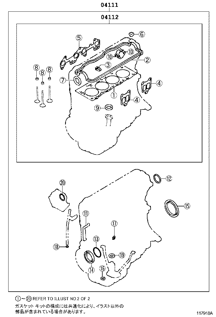 Figure 117918A