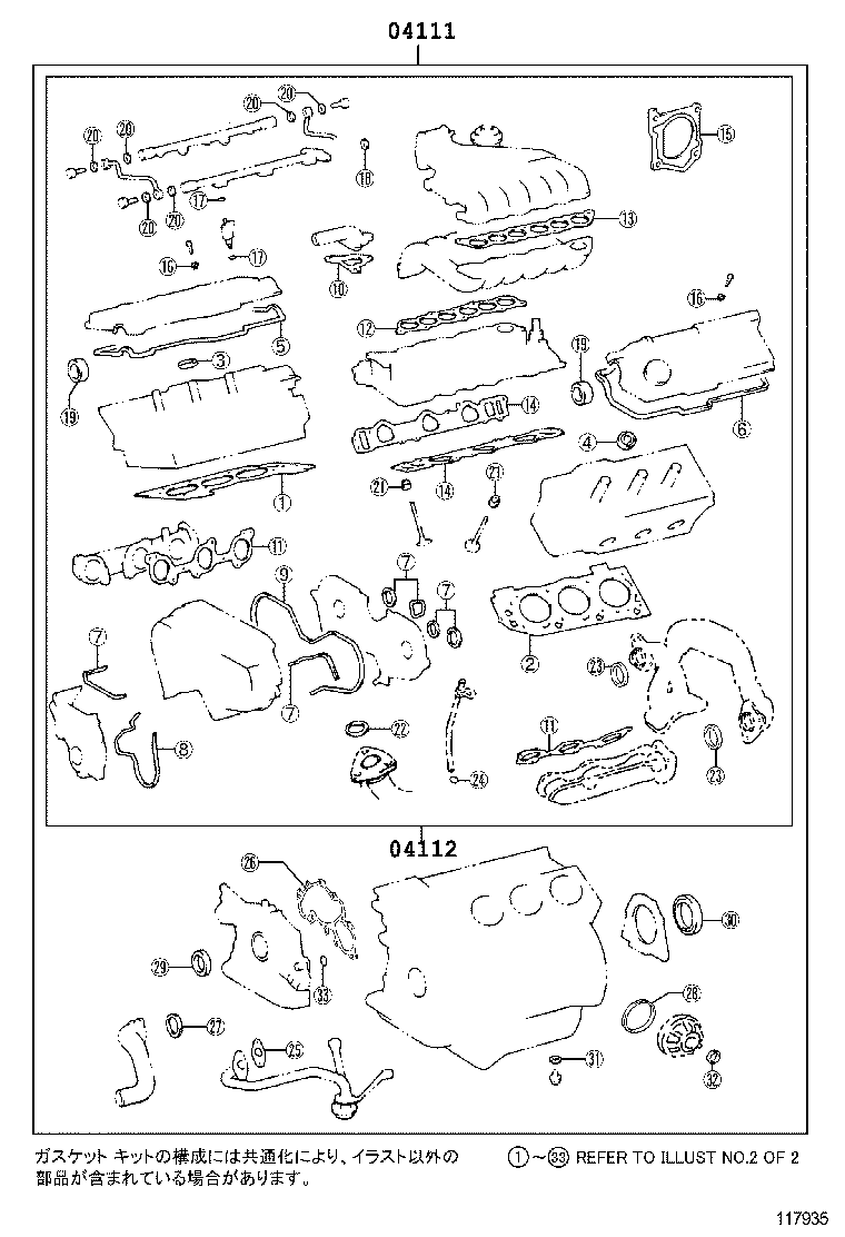 Figure 117935