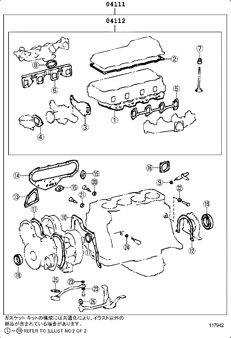 Figure 117942