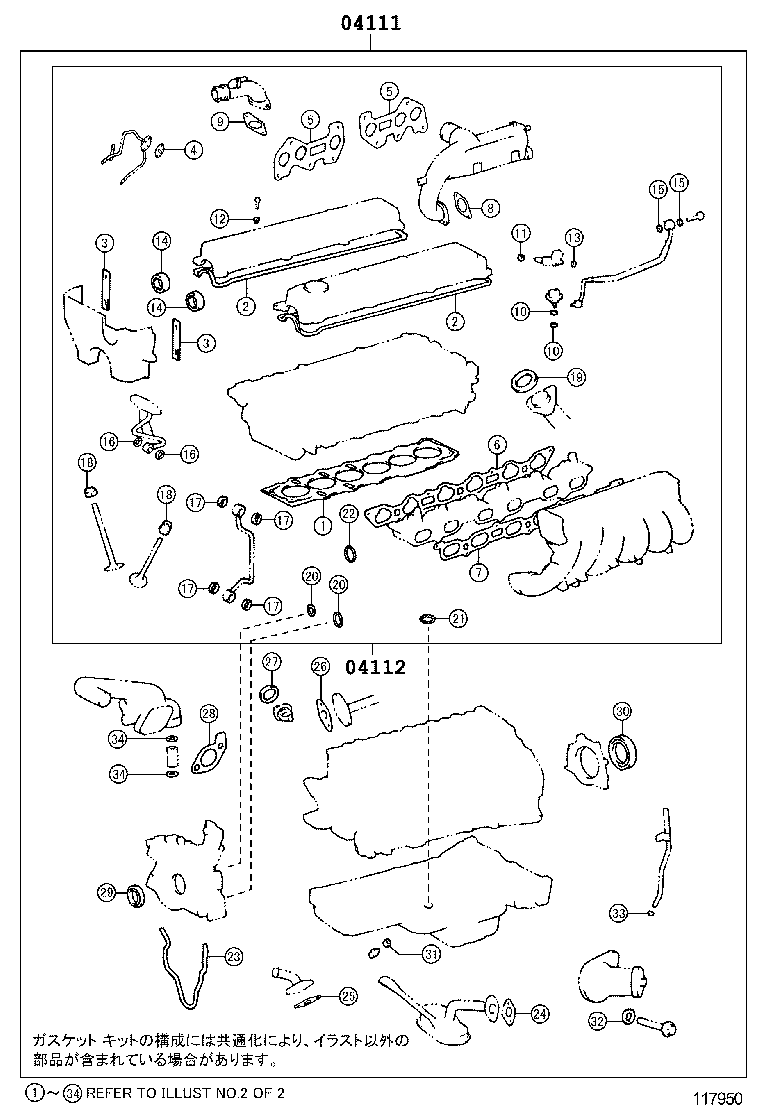 Figure 117950