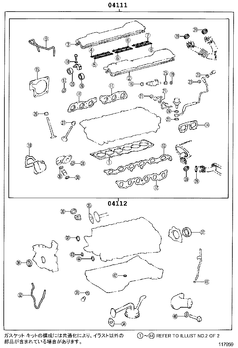 Figure 117959