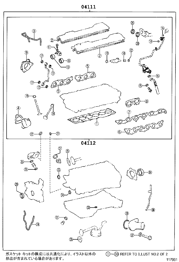 Figure 117961