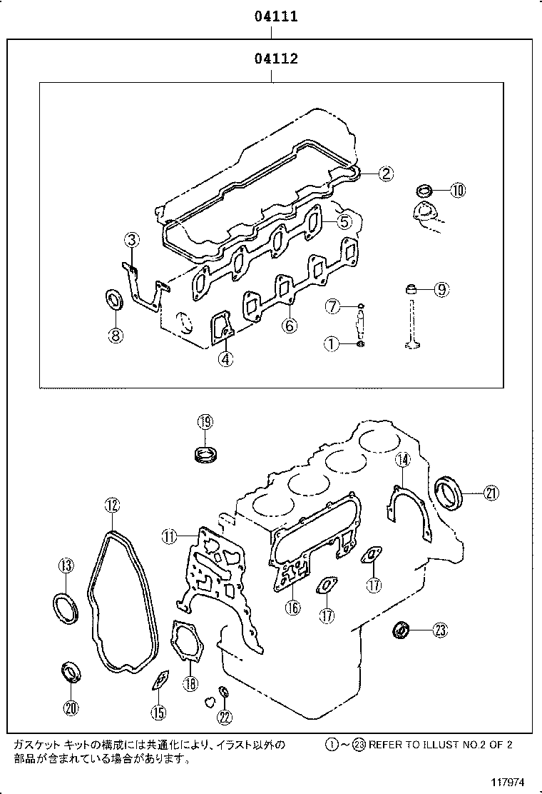 Figure 117974