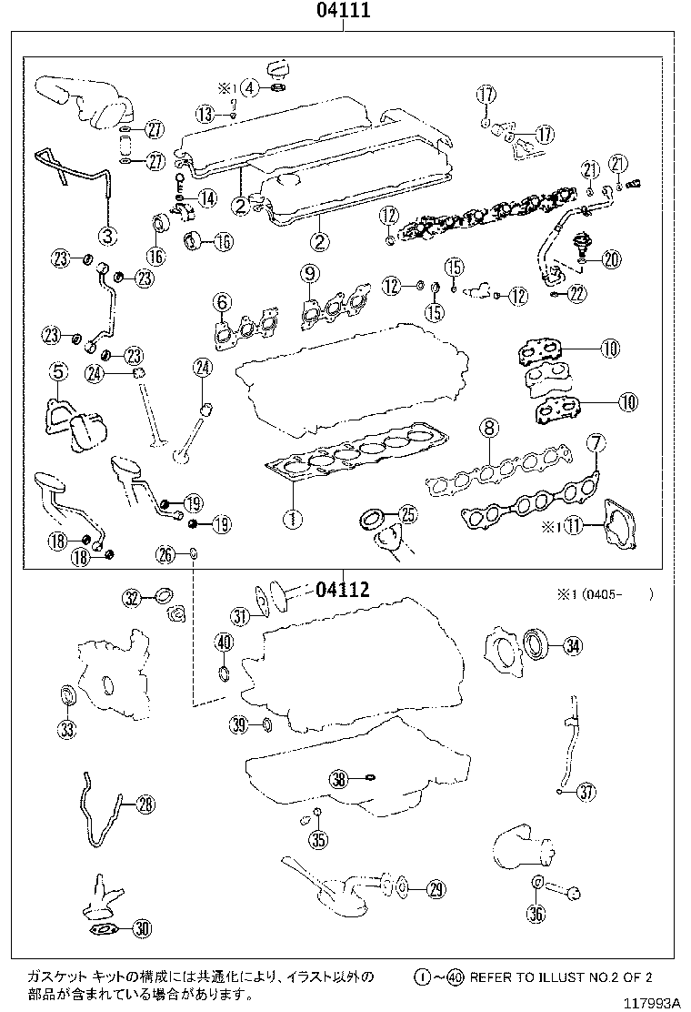 Figure 117993A