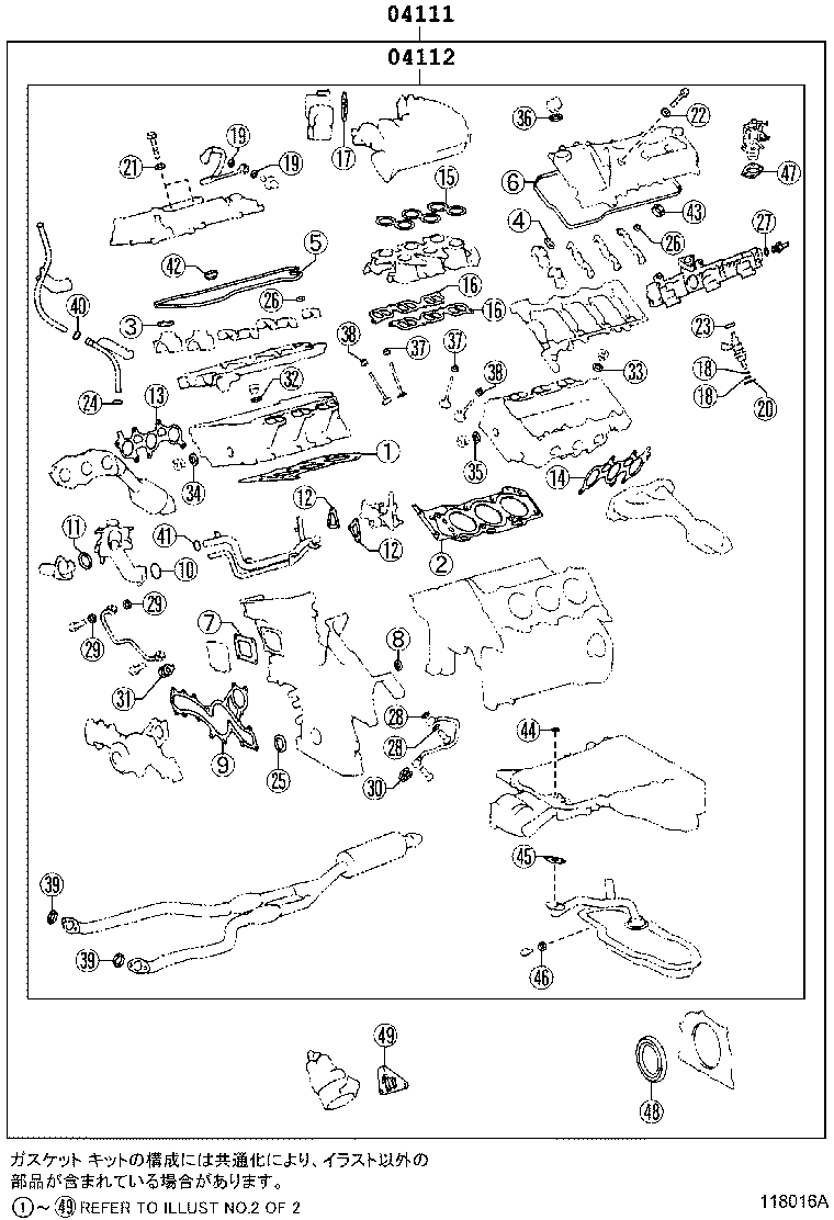 Figure 118016A