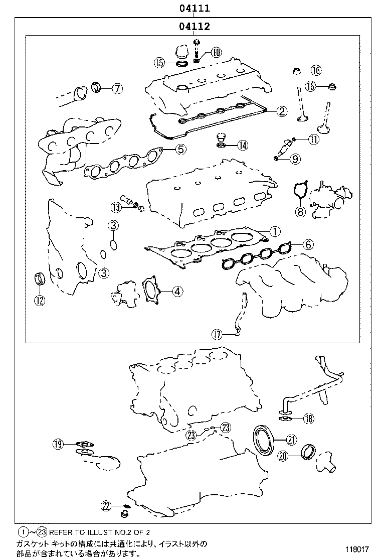 Figure 118017