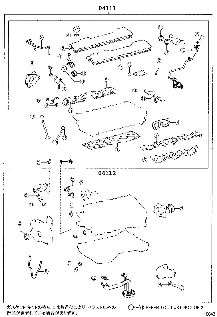 Figure 118043