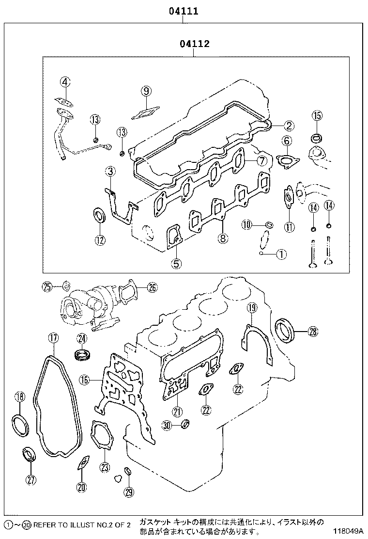 Figure 118049A