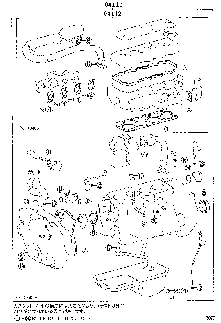 Figure 118077