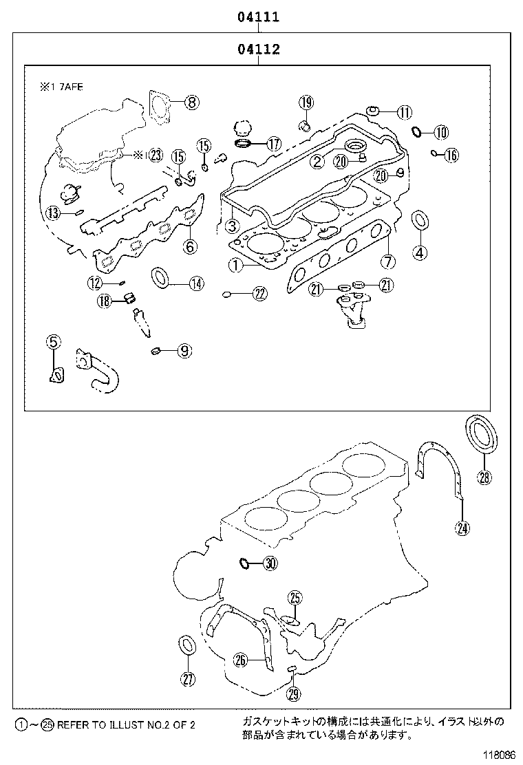Figure 118086