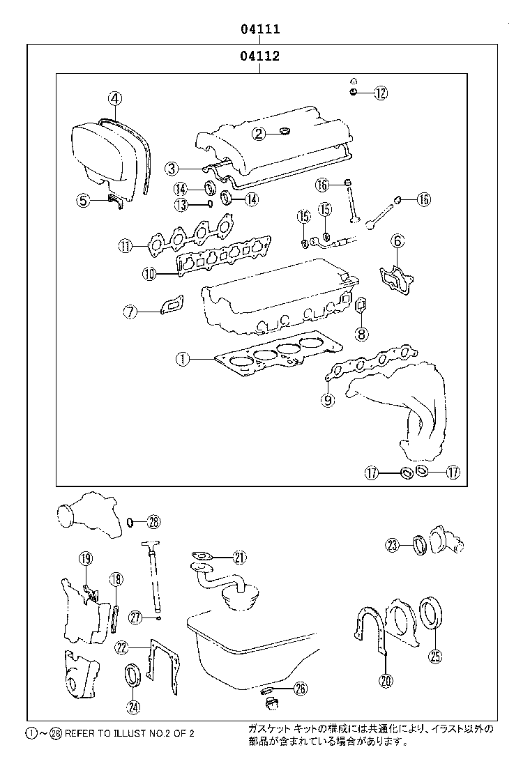 Exploded illustration 118120A