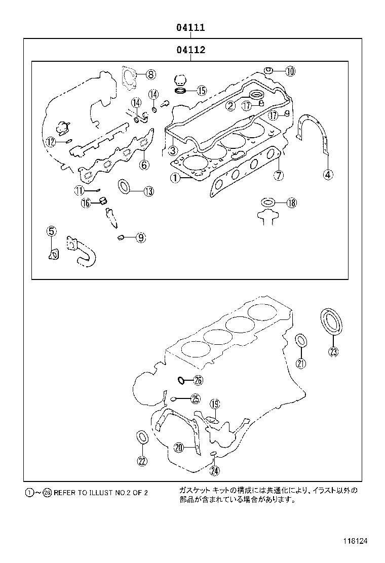 Figure 118124A