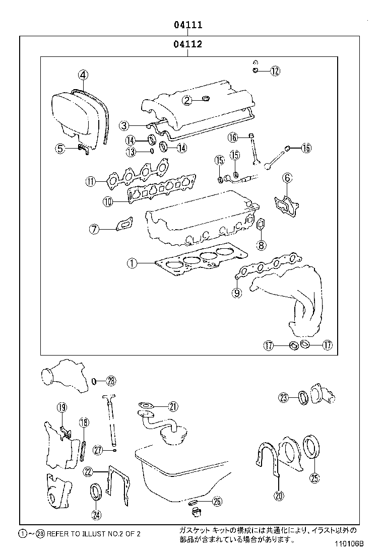 Figure 118126A
