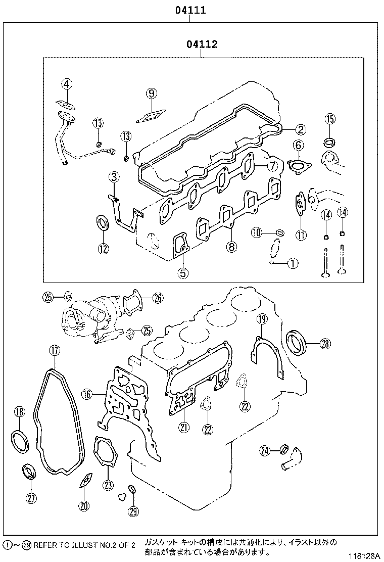 Figure 118128A