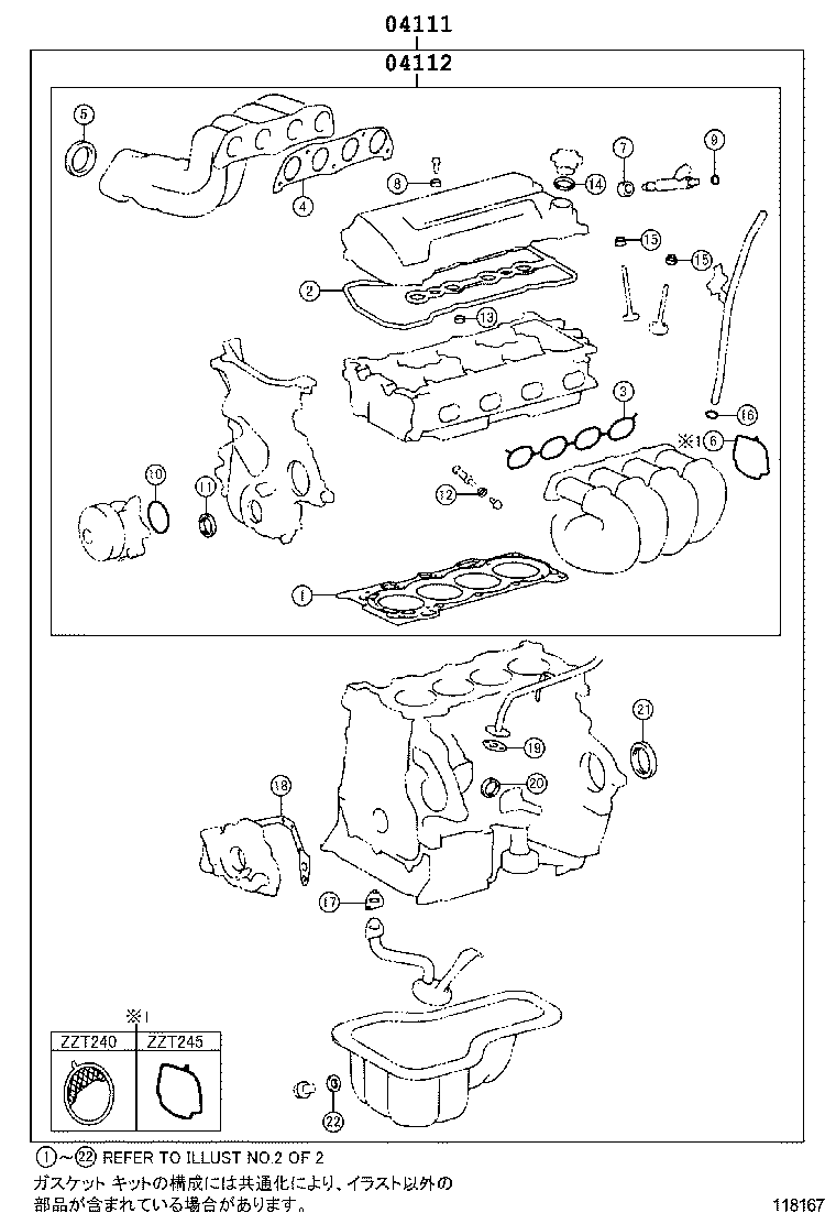 Figure 118167