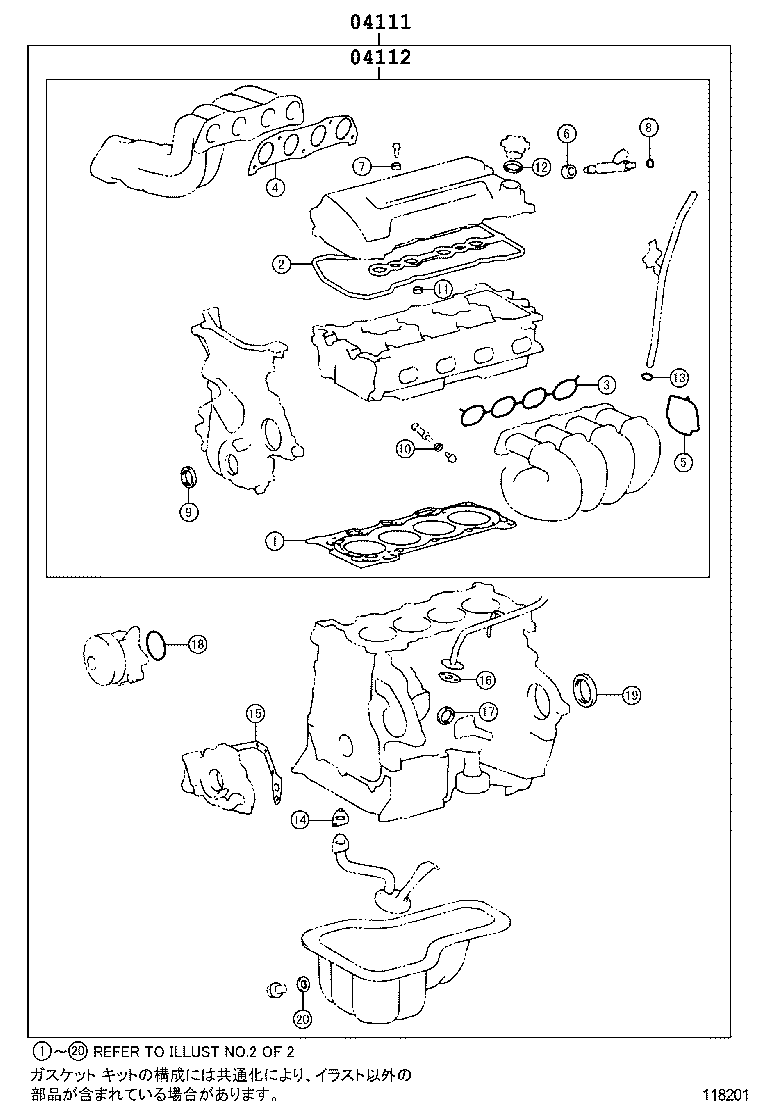 Figure 118201