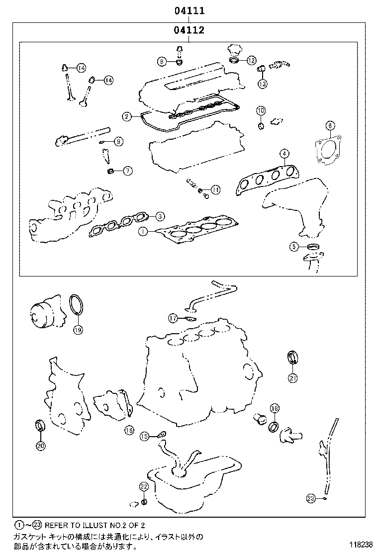 Figure 118238