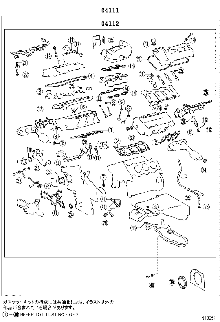 Figure 118251