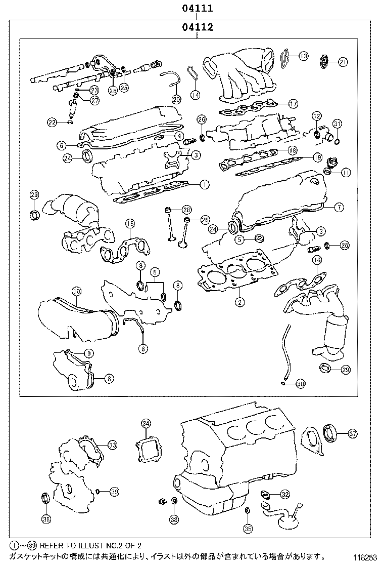Figure 118253