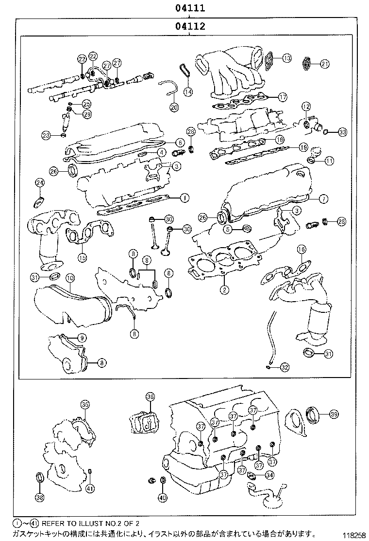 Exploded illustration 118258