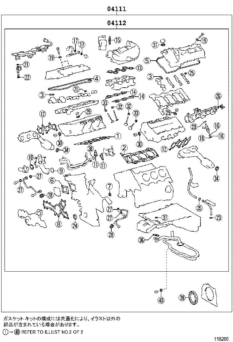 Figure 118266