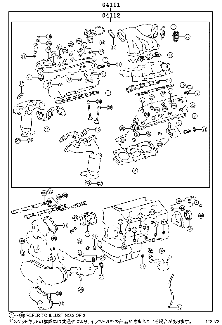 Exploded illustration 118273