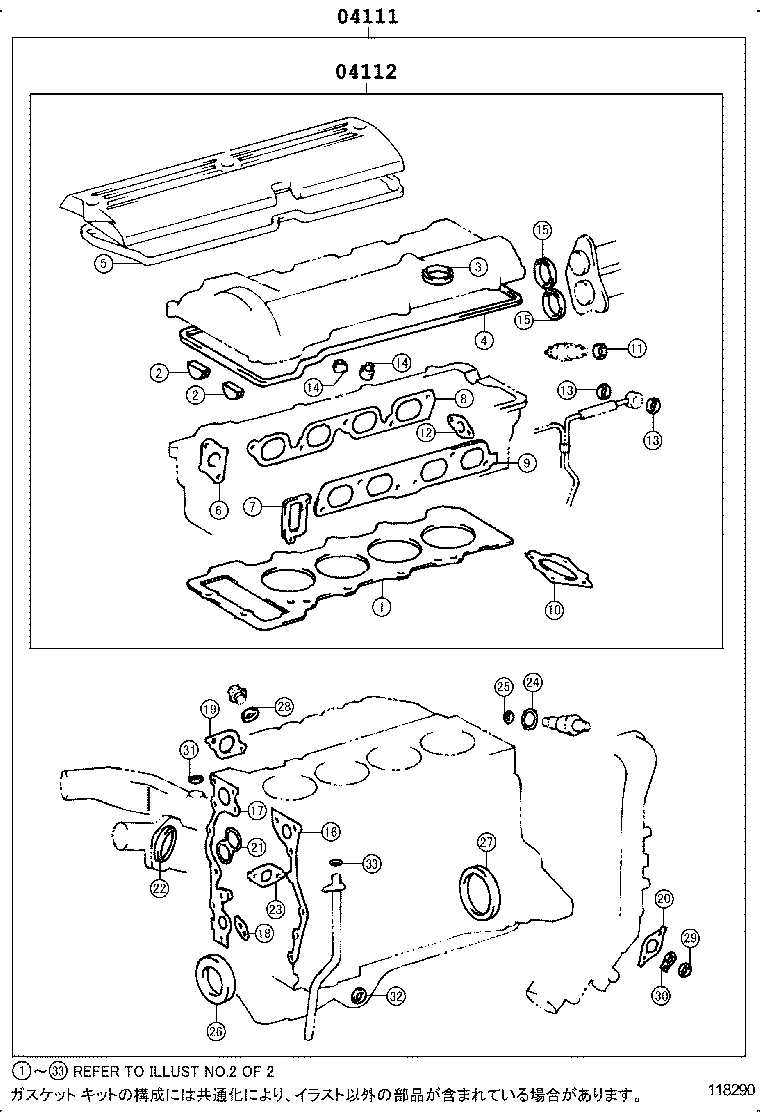 Figure 118290