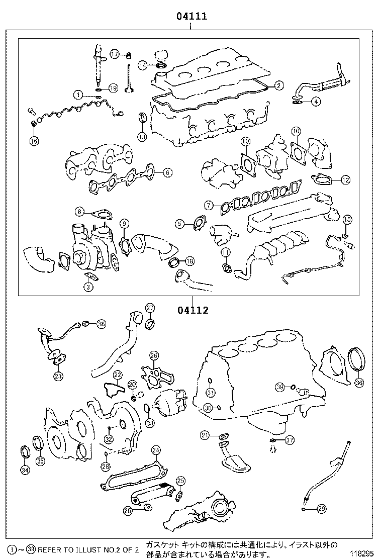 Figure 118295