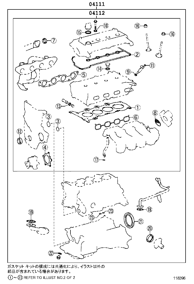 Figure 118396