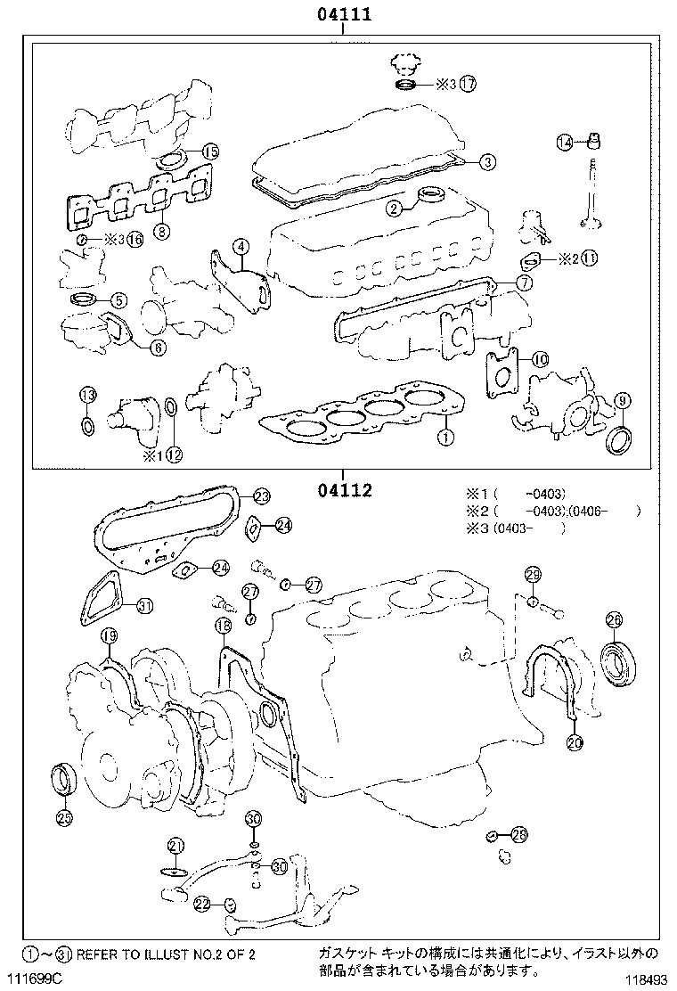 Figure 118493
