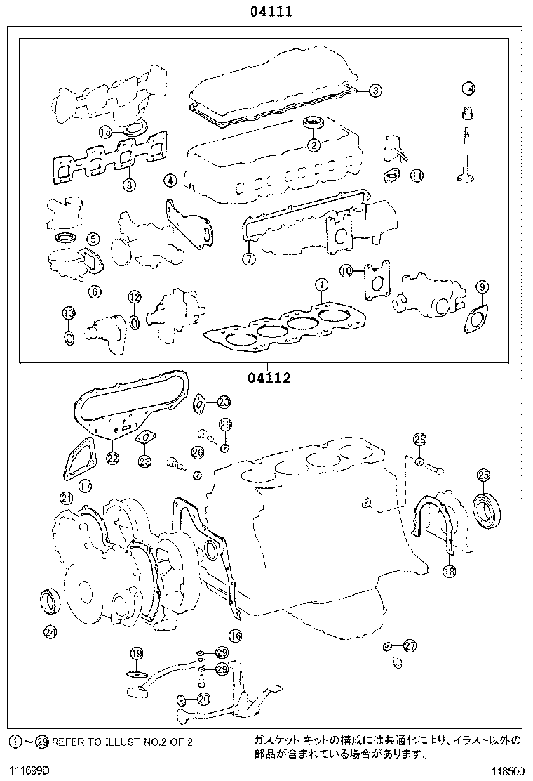 Figure 118500
