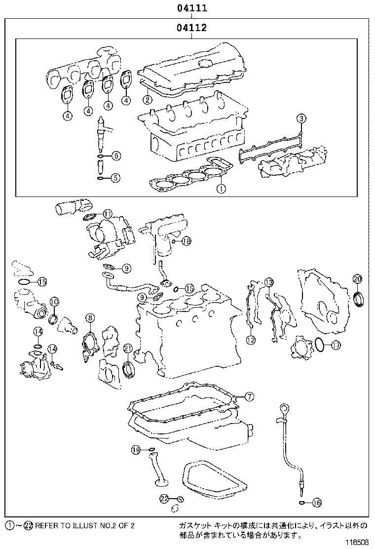 Figure 118508