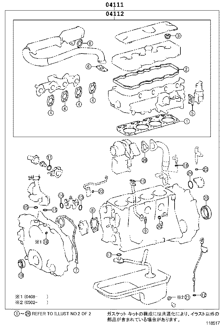 Figure 118517