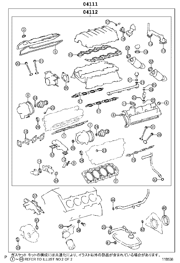 Figure 118538
