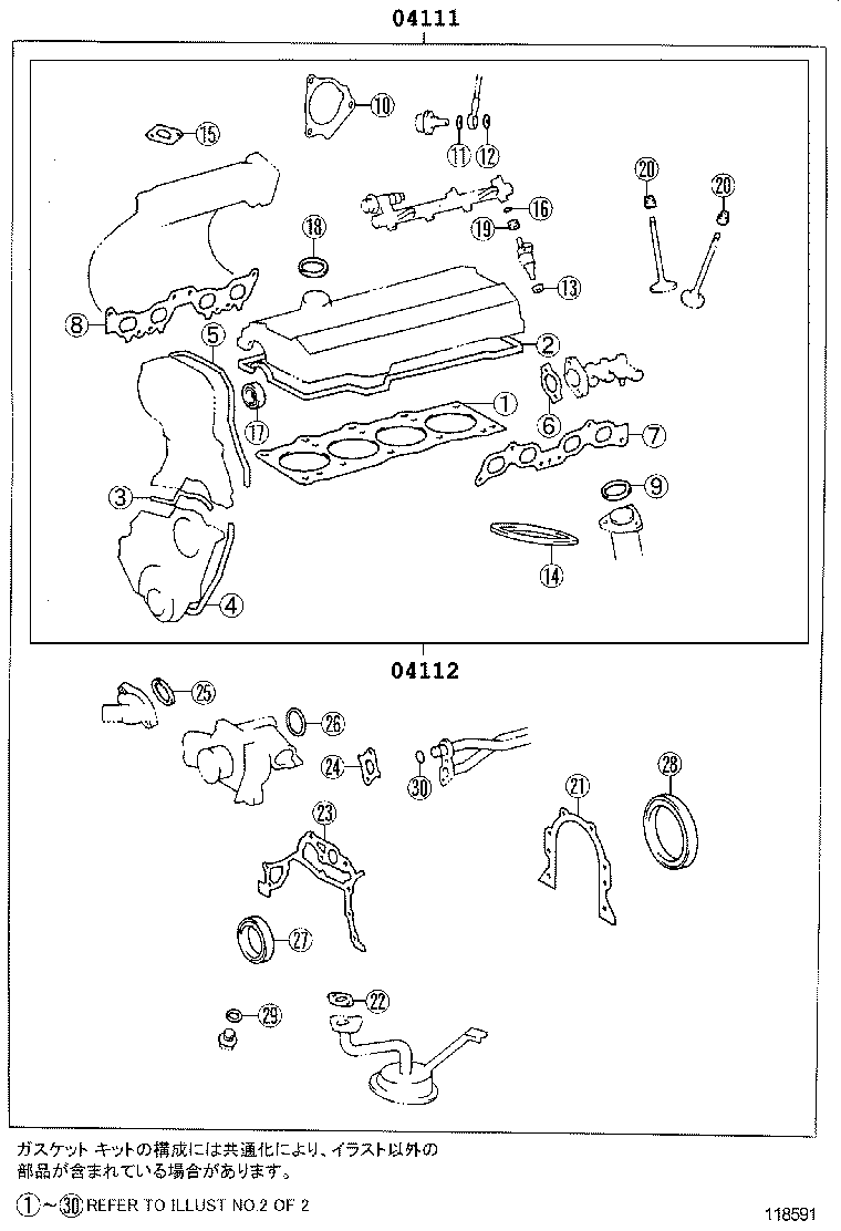 Figure 118591