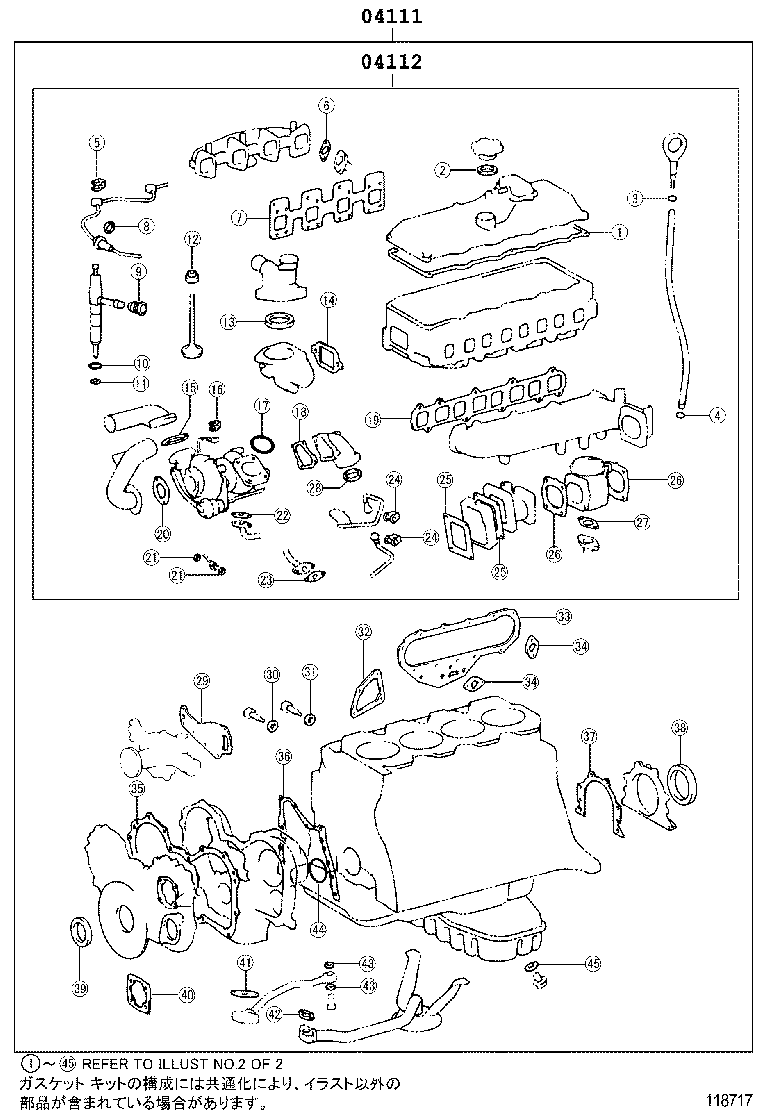 Figure 118717
