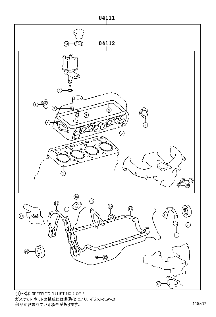 Figure 118867