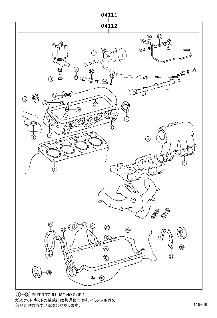 Figure 118869