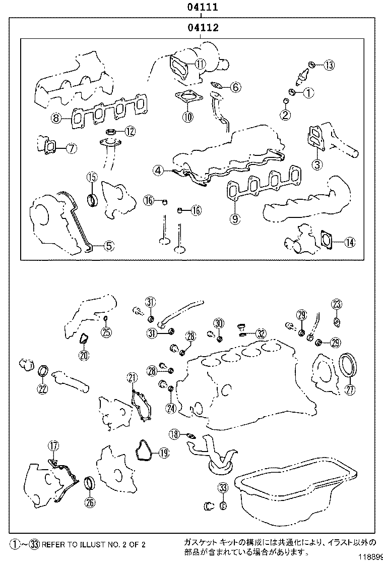 Figure 118899