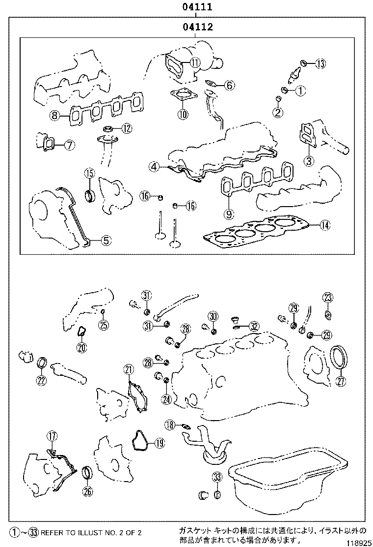 Figure 118925