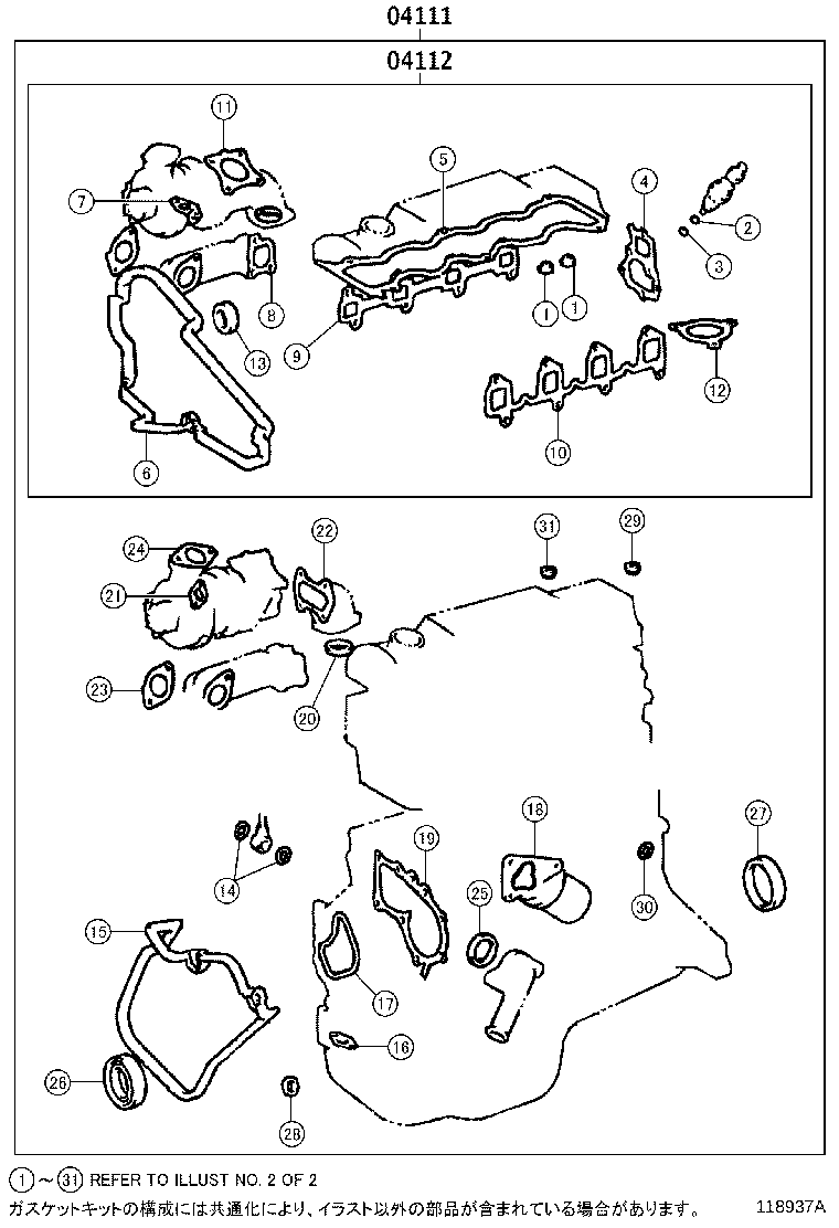 Figure 118937A
