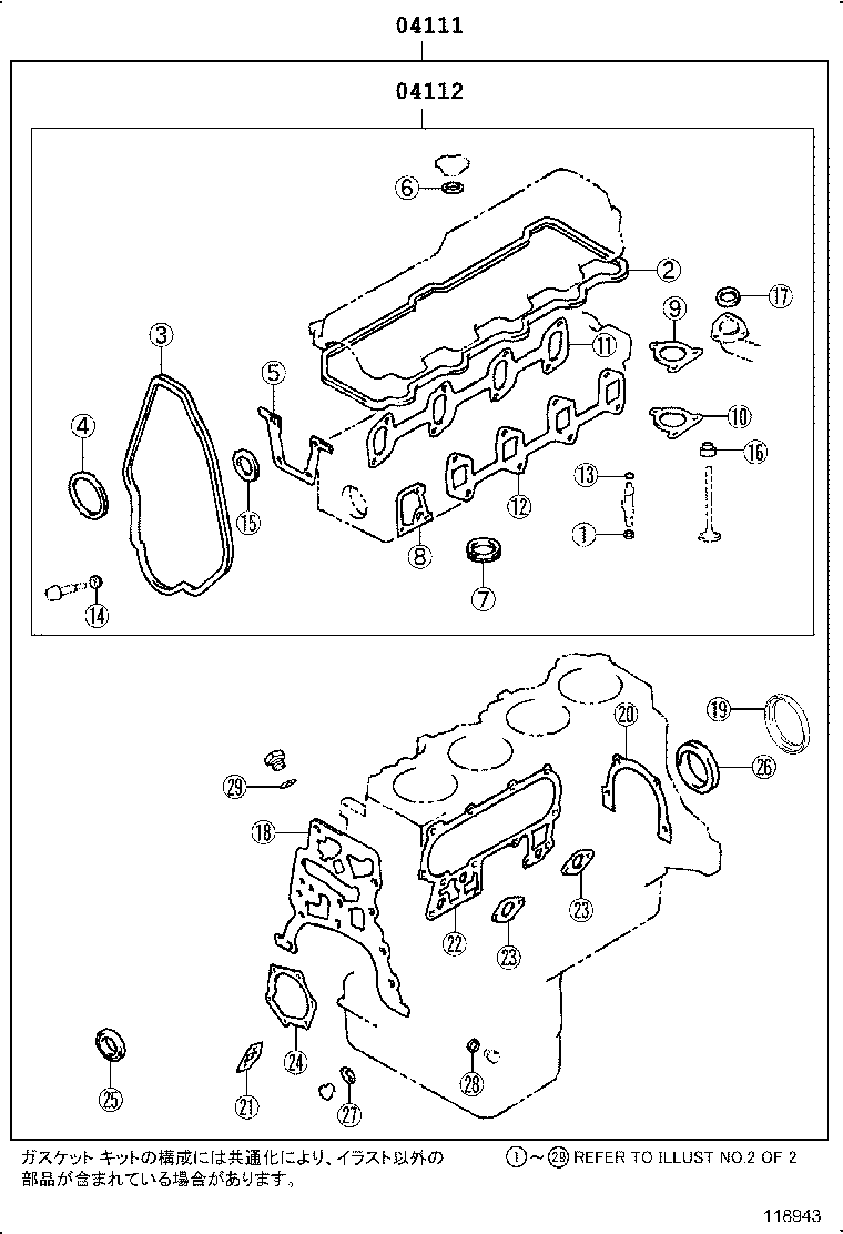Figure 118943