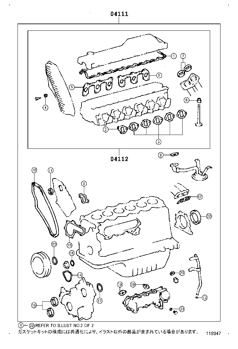 Figure 118947