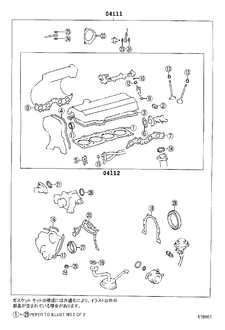Figure 118951